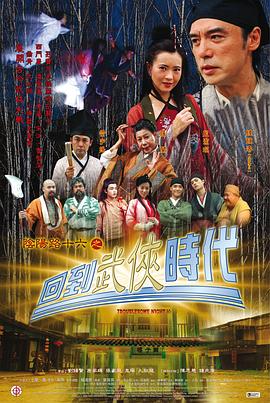 爱情的选择