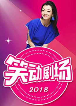 我们与恶的距离2