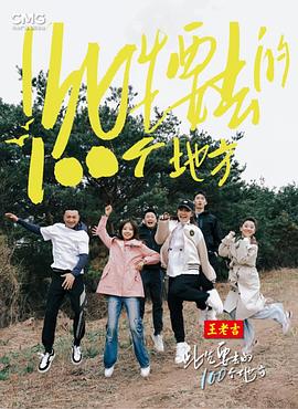 爱情色香味