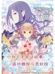 干将莫邪绝情