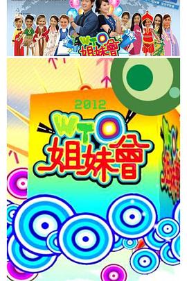 无声的旅行