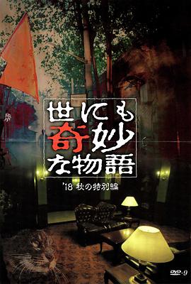 日暮之歌