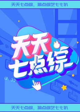 爱的陷阱(原声版)