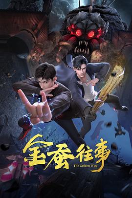 恋爱的正确姿势