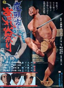 斯诺登