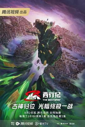 爱的权力