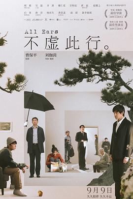 无毒岛