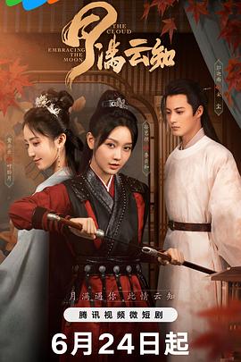 无爱可诉