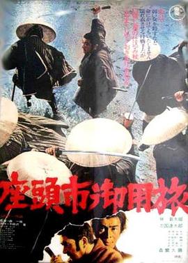爱情对赌