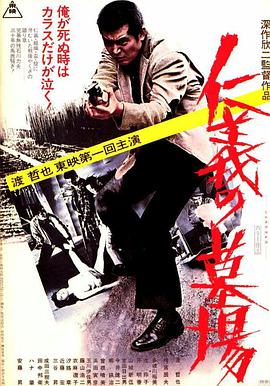 爱犬人士