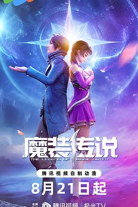 巴山女红军