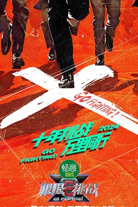 巴克叔叔